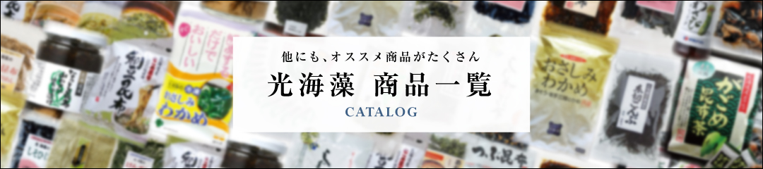 サービス紹介バナー